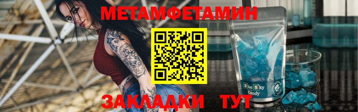 Кизляр  АМФЕТАМИН  Вход с VPN  АМФ 97% 