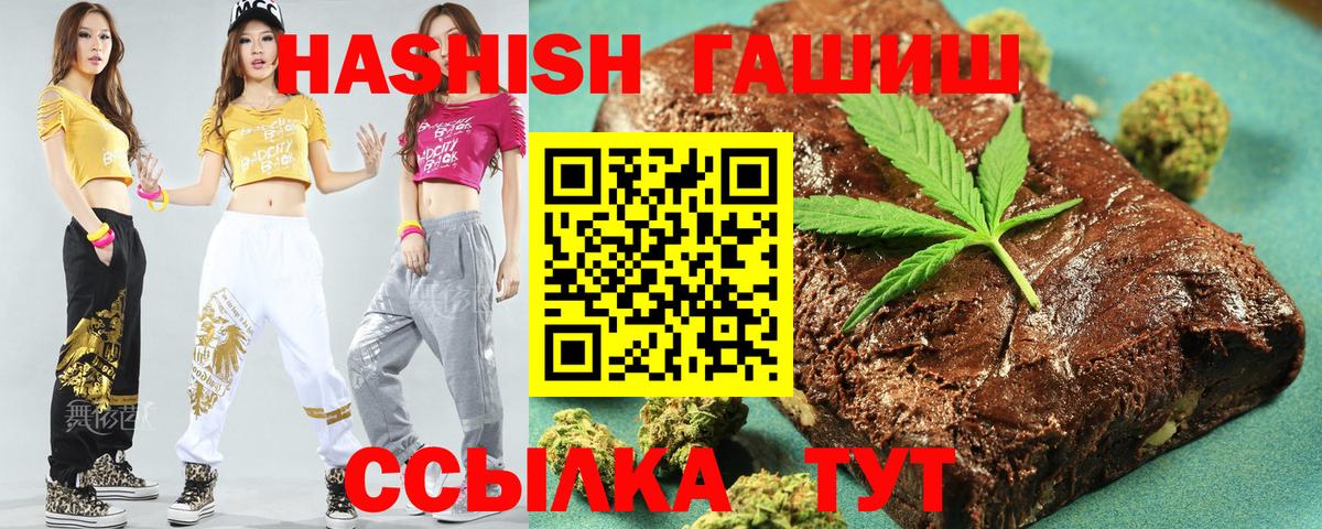 ГАШ Premium Кизляр