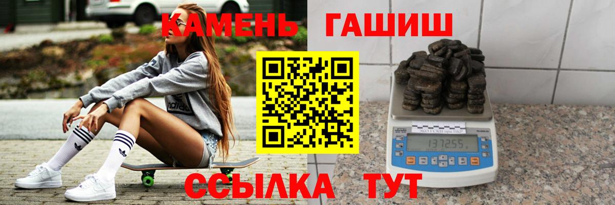 цена наркотик  ГАШИШ  ГАШ гарик  Вход с VPN  ГАШИШ ice o lator  Кизляр 