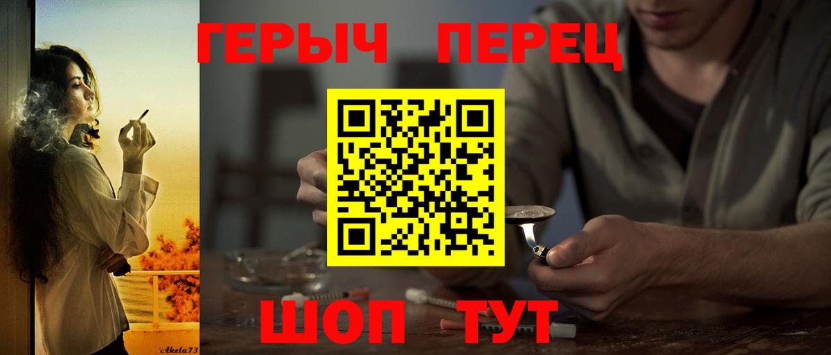 ГЕРОИН гречка Кизляр