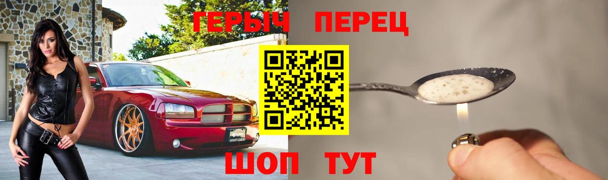 ГЕРОИН Афган  Вход с VPN  Кизляр 