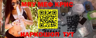 MDMA Краснодар