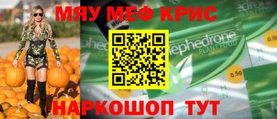 твердый Краснокаменск