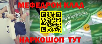 твердый Краснокаменск