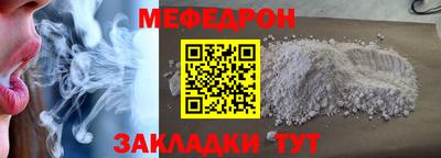 твердый Краснокаменск