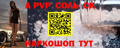 СК Краснознаменск