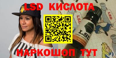 твердый Краснокаменск
