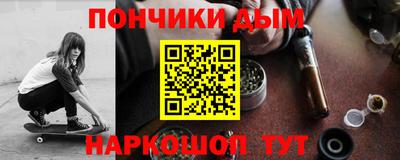 MDMA Краснодар