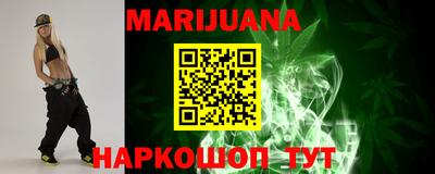 MDMA Краснодар