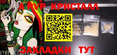 MDMA Краснодар