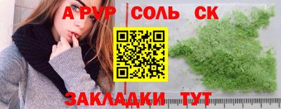 твердый Краснокаменск