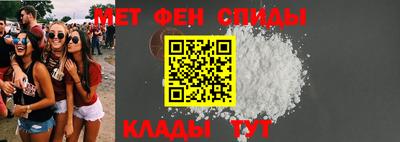 MDMA Краснодар