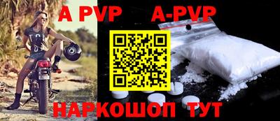 MDMA Краснодар