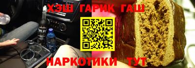 твердый Краснокаменск