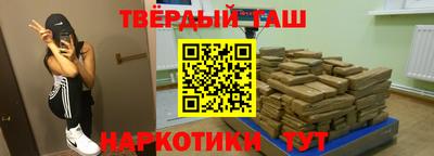 твердый Краснокаменск