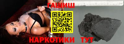твердый Краснокаменск