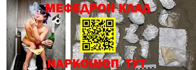 СК Краснознаменск