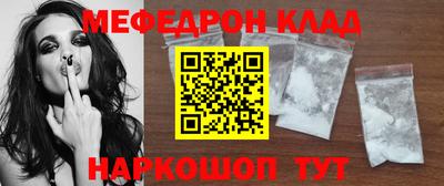 MDMA Краснодар