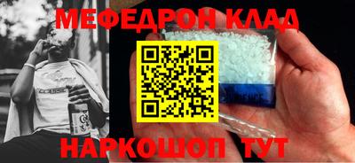 твердый Краснокаменск