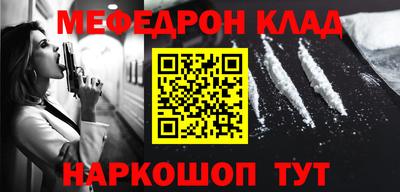 MDMA Краснодар