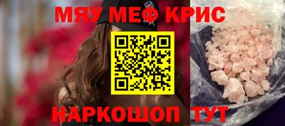 твердый Краснокаменск