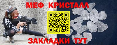 MDMA Краснодар