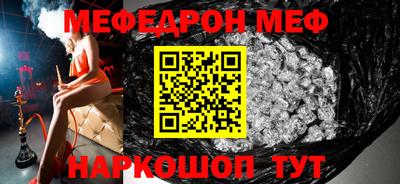 MDMA Краснодар