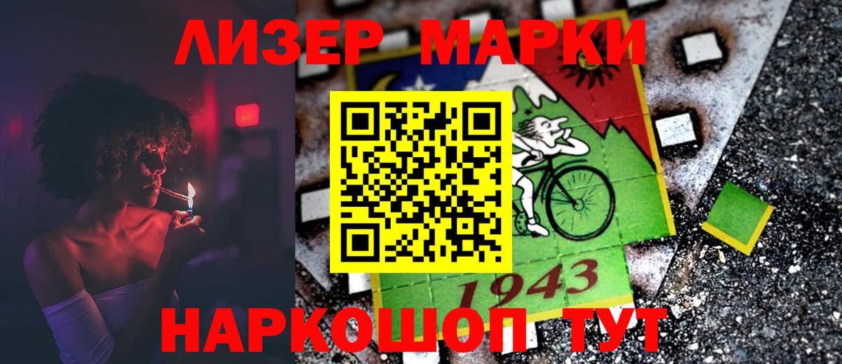 Лсд 25 экстази кислота  Лсд 25 экстази ecstasy  Вход с VPN  Кизляр 