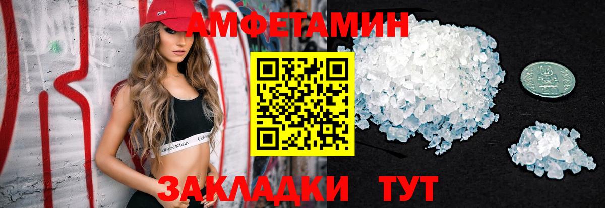 Кизляр  МЕТАМФЕТАМИН Methamphetamine  МЕТАМФЕТАМИН Methamphetamine  Вход с VPN 