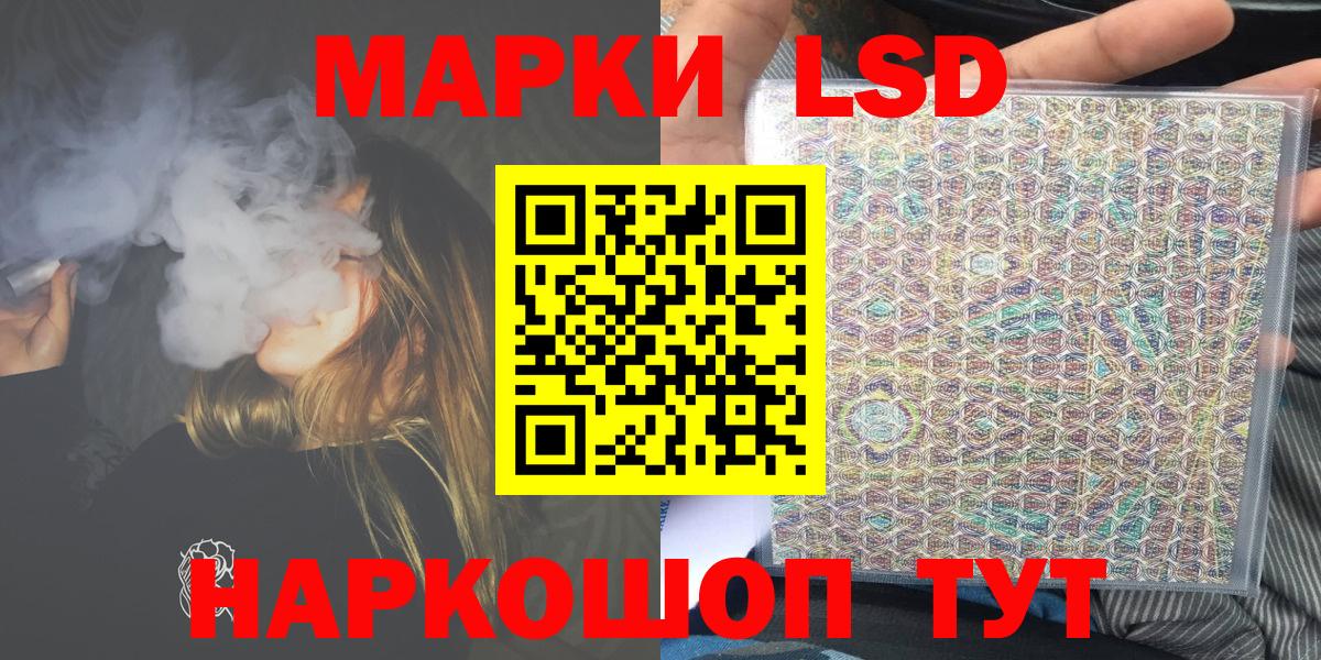Марки N-bome 1,8мг  Вход с VPN  Марки NBOMe  Кизляр 