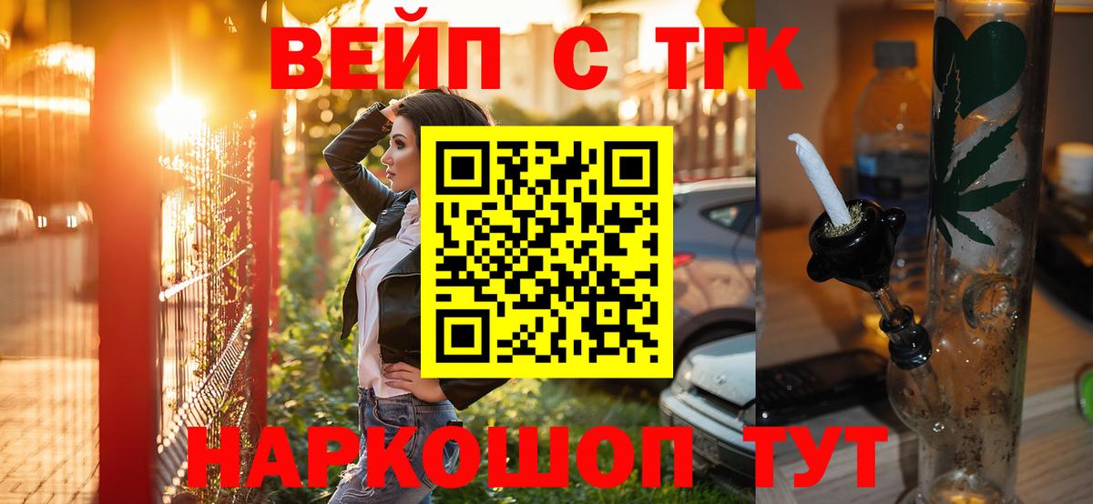 ТГК гашишное масло Кизляр