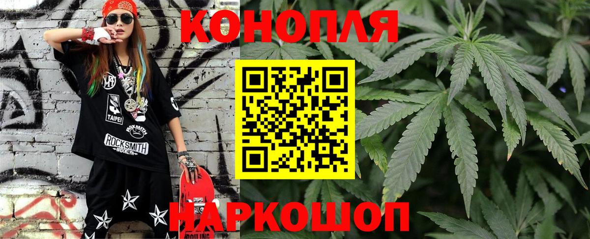Кизляр  Канабис OG Kush  Вход с VPN  МАРИХУАНА OG Kush 